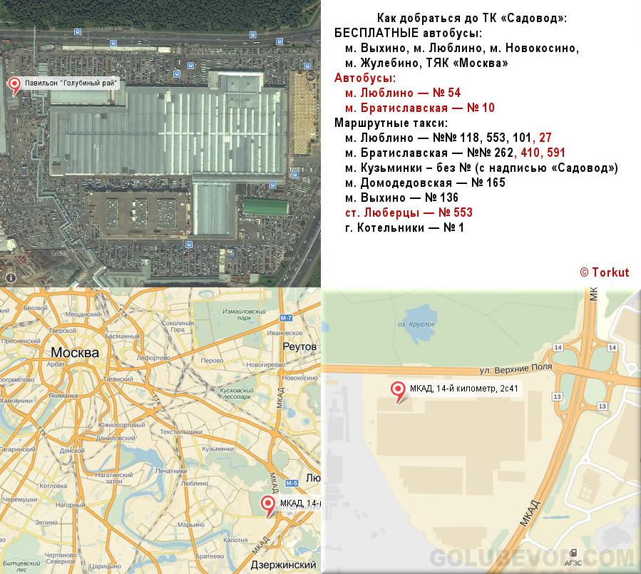 Адрес рынка садовод в москве метро. Садовод рынок в Москве метро. Карта садовода рынок Москва.